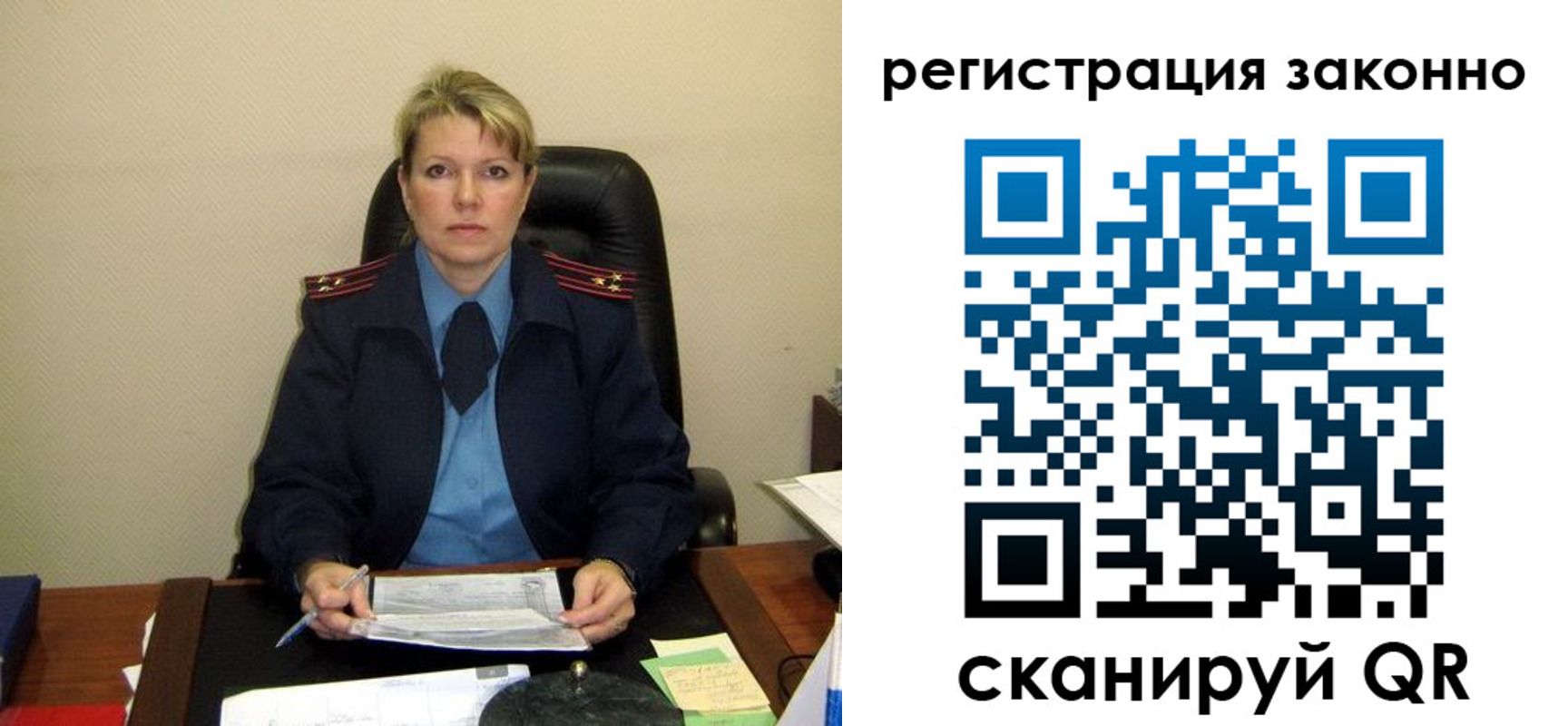 временная регистрация поиск в Удмуртии